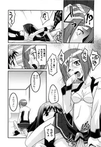 [Himehachi] Gakuen Fetishism | Educational Institution Fetishism [Digital]