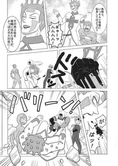 [Kanten Agaru] [R18] Sukutitsu Hon Web Sairoku