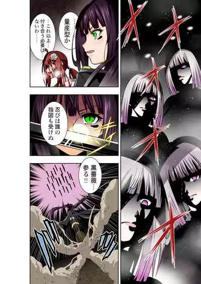[COCOA] BOUNTY HUNTER GIRL vs LADY ANDROID Ch. 15