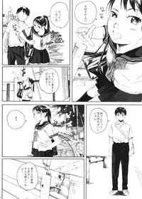 [Kansai Orange (Arai Kei)] Kachiku no Ou [Digital]