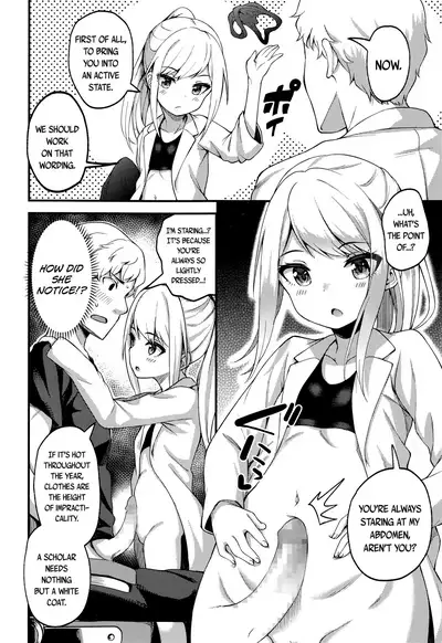Asakura Hakase no Bibouroku | Professor Asakura's Memorandum