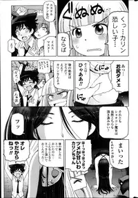 COMIC Penguin Celeb 2014-01