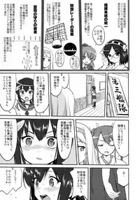 (C90) [Takotsuboya (TK)] Teitoku no Ketsudan - Tetsutei Kaikyou (Kantai Collection -KanColle-)