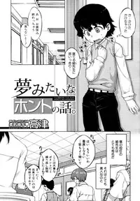 COMIC MUJIN 2011-01