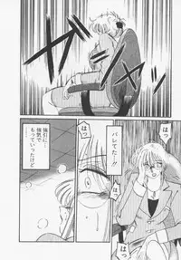 [TsuyaTsuya] Takatsuki Jokyouju no Inbi na Hibi 4