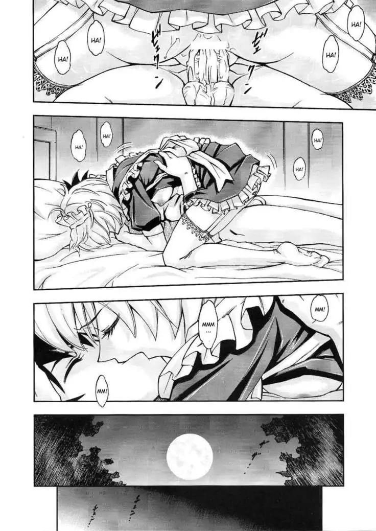 Gohoushi Ayanami-san