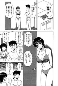 [Shinkuukan] Yu no Hana wa Sakurairo