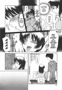 [Tanaka-Ex] Osana Mama - Immature Mama [English] [Dirty Translated Mangas]