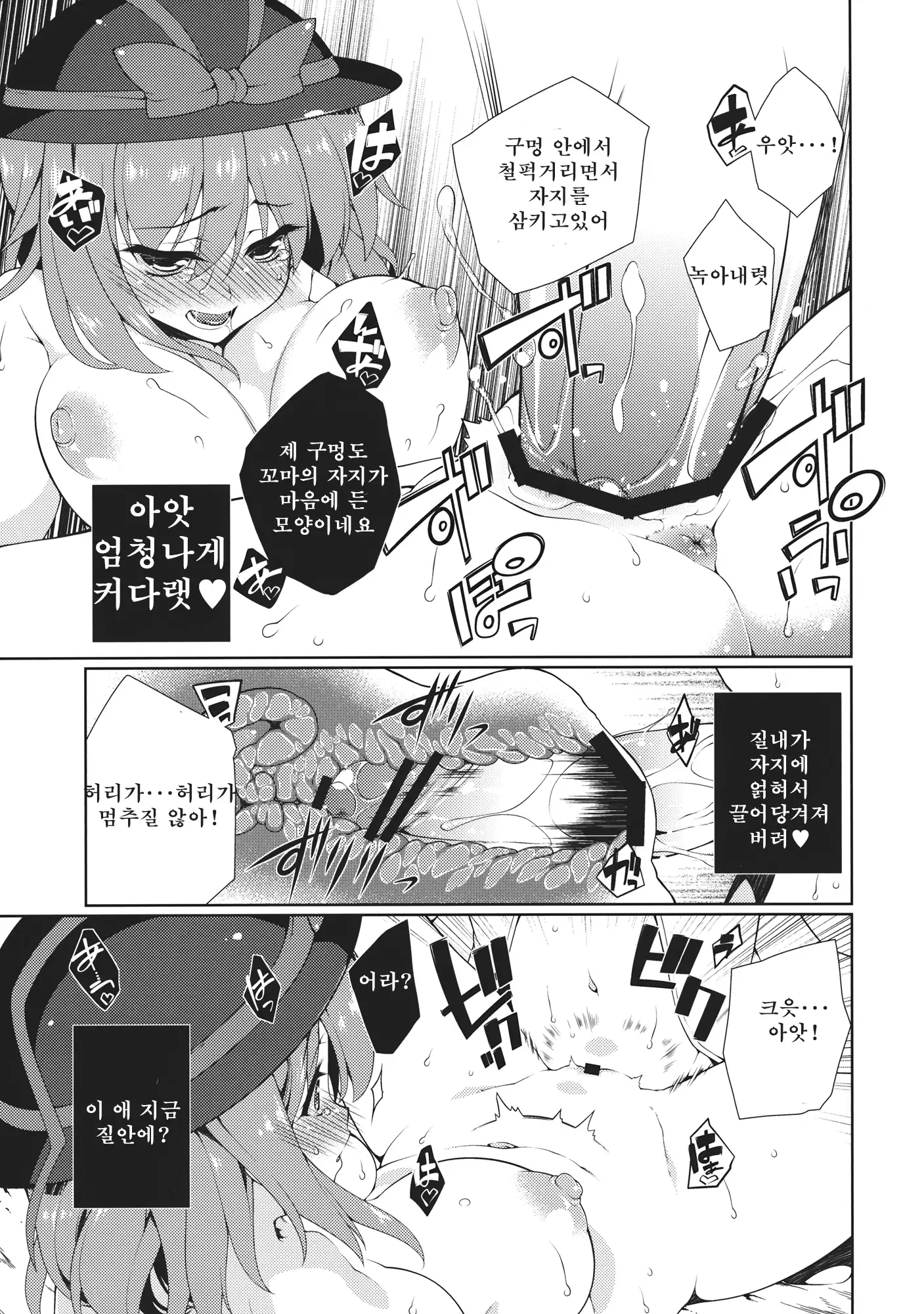 HI-Sexual Under Age