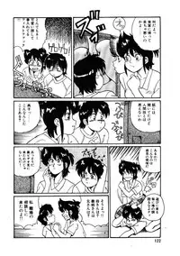 [Morris] Yosenabe Gutsu Gutsu