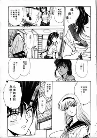 Gakuen Nanafushigi