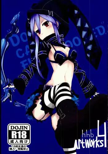 (C90) [hhb (MoS)] Kessen Surugawan! (Mahou Shoujo Taisen)