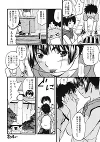 COMIC RiN 2005-09 Vol. 9