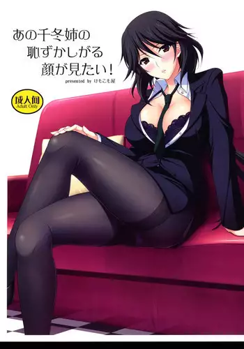 (C74) [KEMOKOMOYA (Komori Kei)] SheriRan MIXJUICE (Macross Frontier) [English]