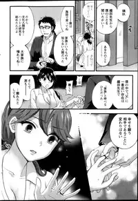 [Kuon Michiyoshi] Zettai Harem ｃｈ.40-52+2