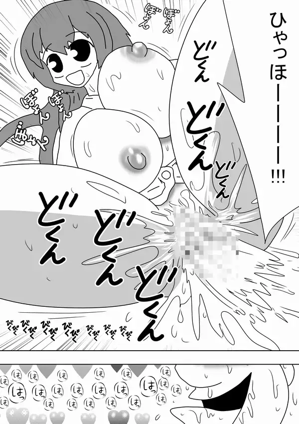 Jikan o Tometa Kimoota ga Yaru koto wa~