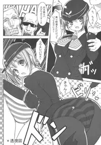 [Yu-Shia-Sama Go-Ikkou] ACESxHIGH (ANA Figyua)