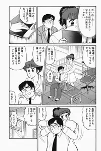 [Tooyama Hikaru] Hi.mi.tsu no Hokenshitsu - The secret nurse's office
