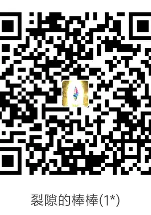 Dassai Nikuyokugurui ni Ochite ch.6