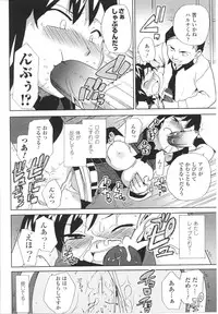 [Anthology] Tatakau Heroine Ryoujoku Anthology Toukiryoujoku 22