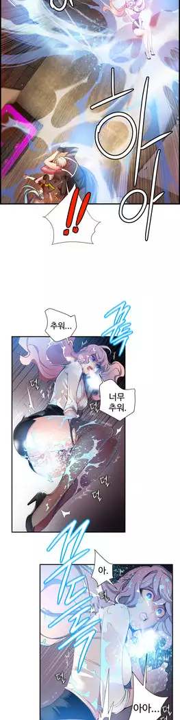 Lilith`s Cord Ch.0-27