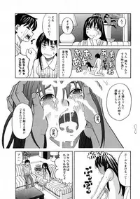 [ZUKIKI] Ane Ana 3