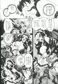 [Matsurino Naginata] Mitsukan Seikatsu - Family play's Honey Life.
