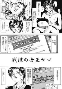 [Koumei Kikaku] QUEEN BEE