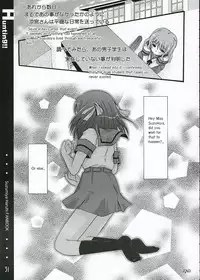 [Harukomachikan. (Nakazuki Yuuna)] Hunting! (Suzumiya Haruhi no Yuuutsu) [English]