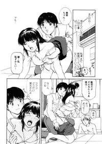 [Tenyou] Oneechan-tachi ga Yatte Kuru 03