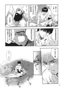 [STUDIO BIG-X (Arino Hiroshi)] ALICE Joukan [Chinese] [FFT汉化组]