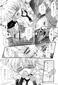 COMIC RiN 2012-02