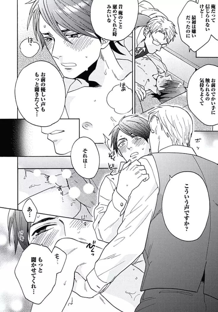 Seishun Scrap