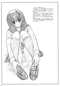 [Kesson Shoujo] Kesson Shoujo Memories 3 -Futanari Ero Manga-