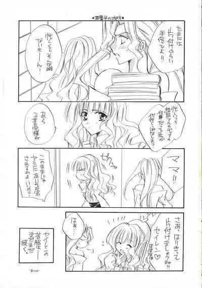 Happiness.5