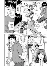 [Hara Shigeyuki] Deaikei Hitozuma Yaritai Site 2 [Digital]