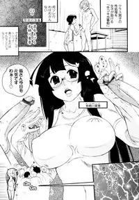 [Kishinosato Satoshi] Teka Pita!
