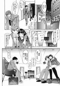 [Younagi Kahoru] Eye -Spring-