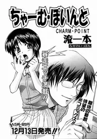 COMIC AUN 2003-12 Vol. 91