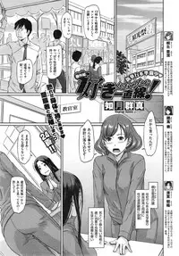 COMIC X-EROS #28