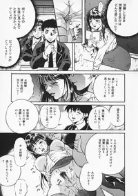[Shizuki Shinra] Haha wa Mesuinu - My mother is a bitch