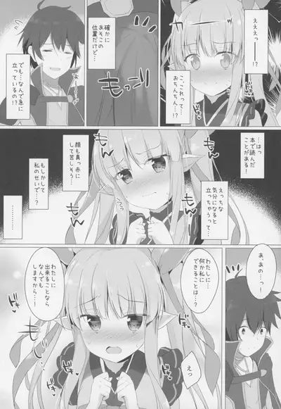 Little Connect!