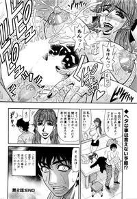 Action Pizazz DX 2016-01