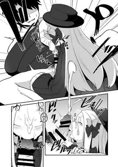 Ecchi na Koto wa Ikenai Koto da wa Ne? Master