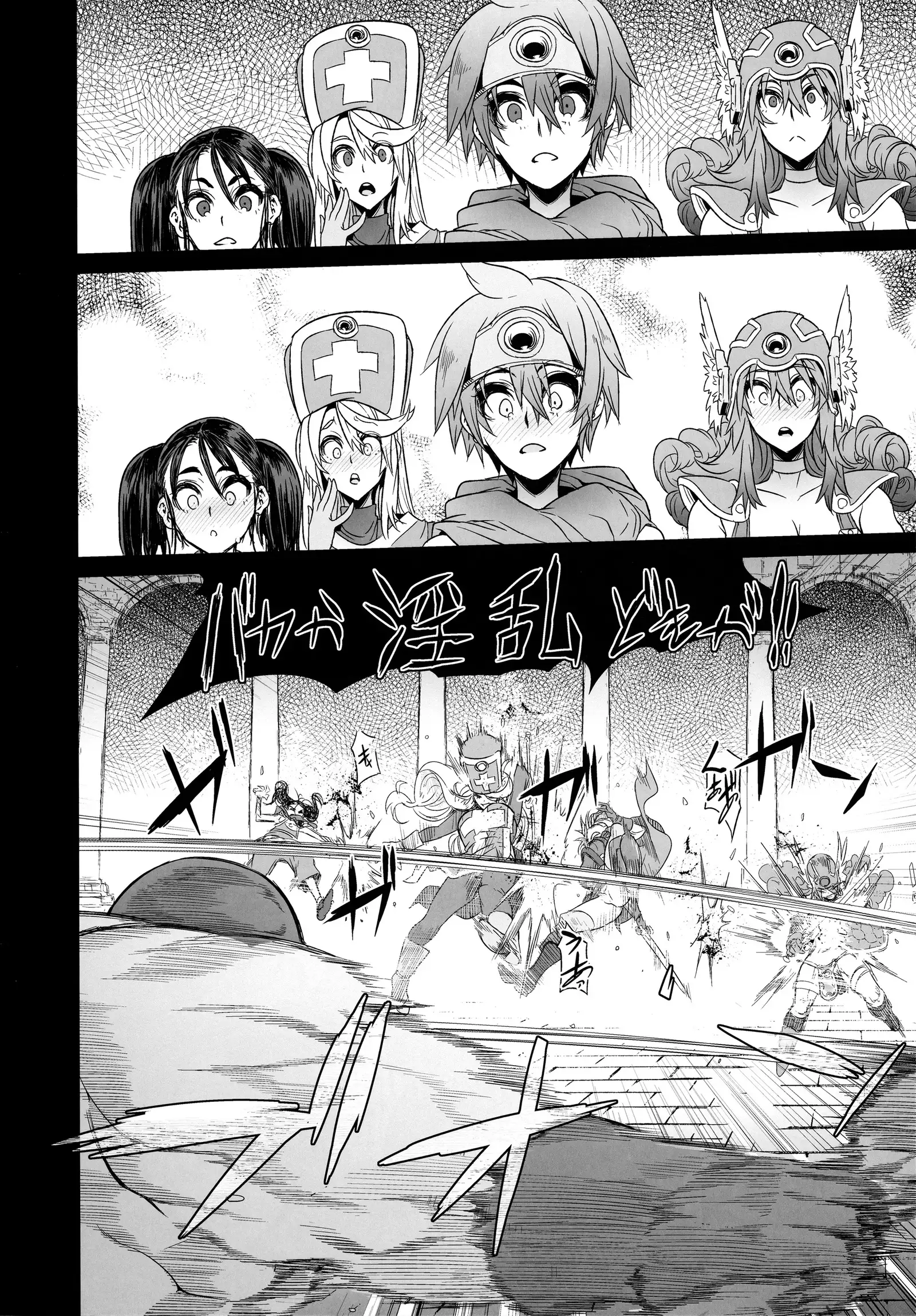 Onna Yuusha no Tabi 3 Zenmetu no Symphony