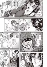 COMIC Masyo 2019-06