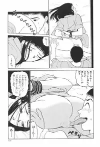 [SABE] Bloomer 1999