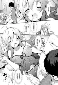 [emily] Hitori de Babydoll (COMIC Potpourri Club 2015-11) [Chinese] [绅士仓库汉化]