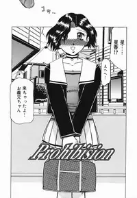 [R Tonkou] Inwa