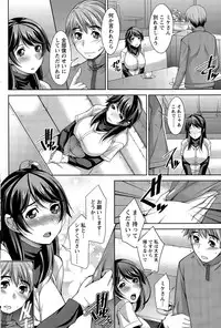 [zen9] Better Half Ch. 1-4